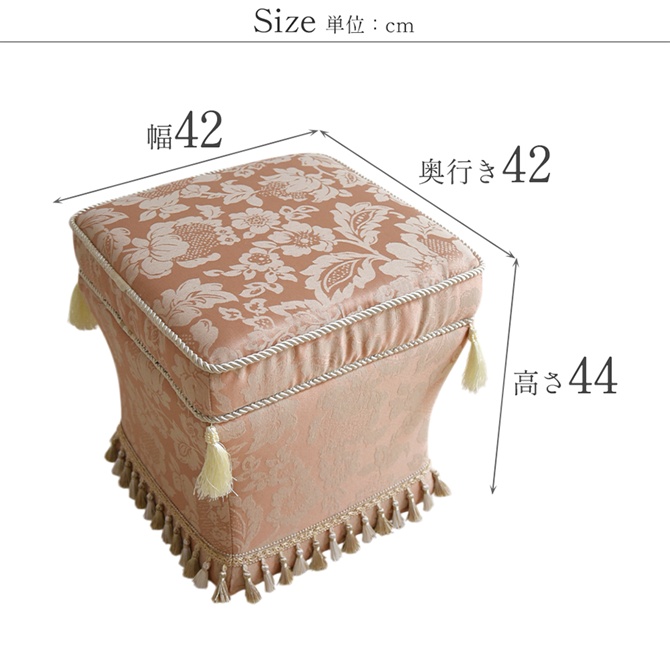 ヨーロピアン ロココ調 姫系 タッセル付き スツール 画像10サイズ詳細