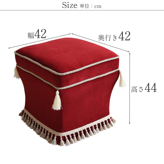 アンティーク調 クラシック ベルベット タッセル付 スツール 画像10サイズ詳細