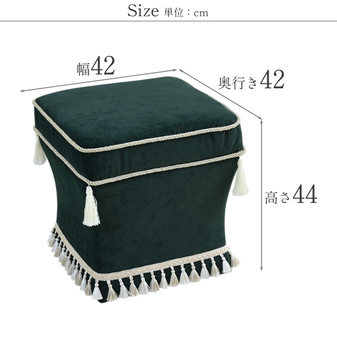 アンティーク調 クラシック ベルベット タッセル付 スツール 画像10サイズ詳細