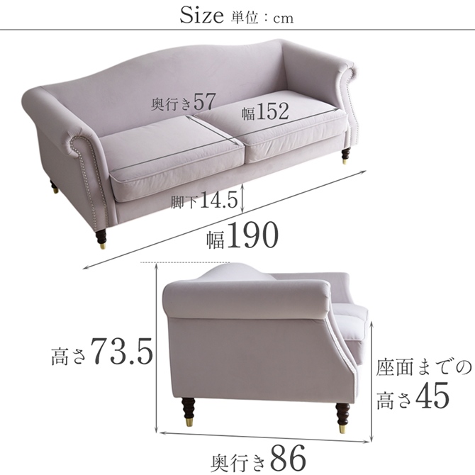 ヨーロピアン クラシック ロココ調 3人掛けソファ 3Pソファ ベルベット 画像10サイズ詳細