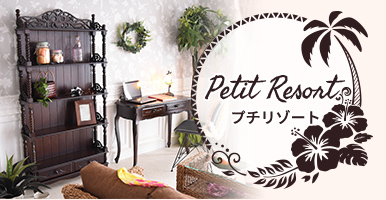 Petit Resort